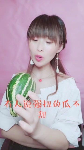 娱乐吃瓜酱可爱的司机