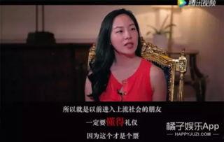 橘子娱乐吃瓜队