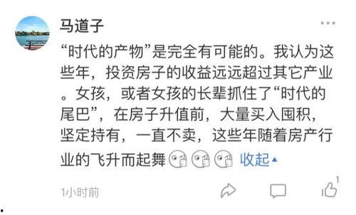 能听见心声的吃瓜娱乐文