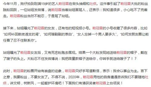 娱乐吃瓜酱有人统计